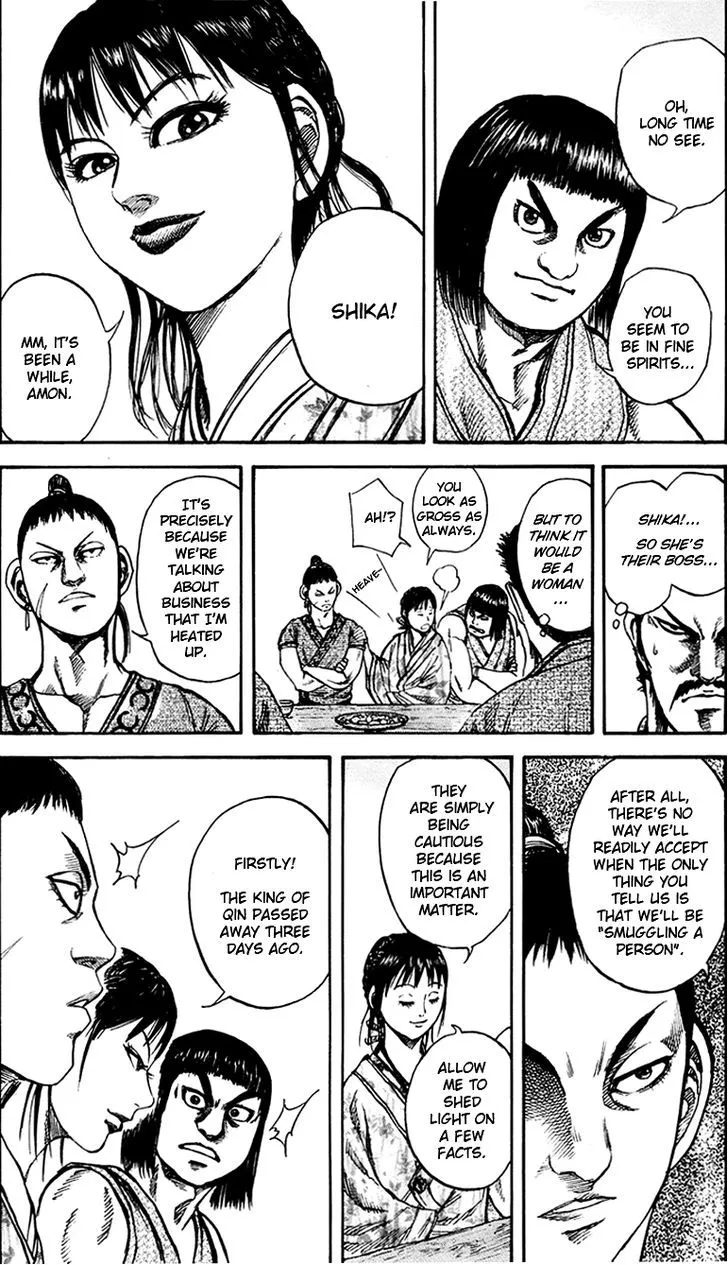 Kingdom Zinmanga X Chapter 75 Page 18