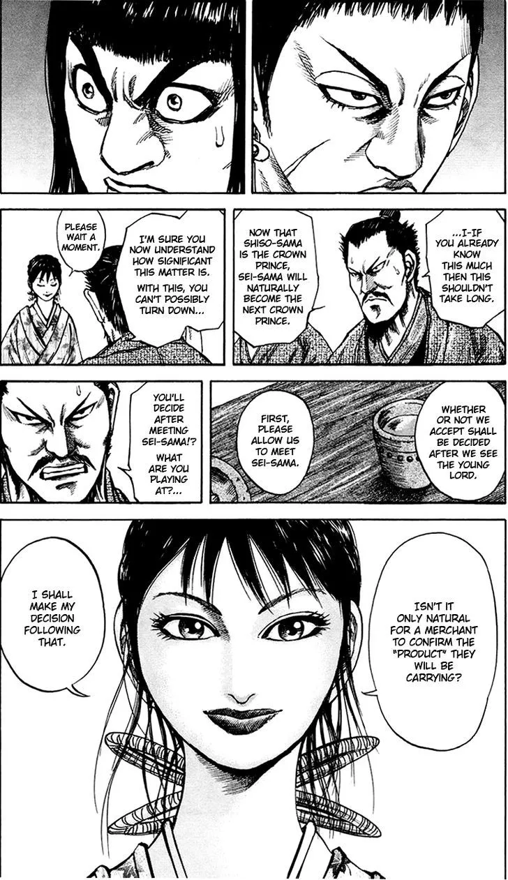 Kingdom Zinmanga X Chapter 75 Page 21