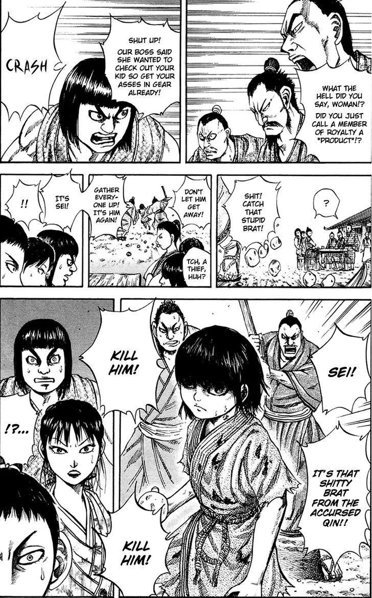 Kingdom Zinmanga X Chapter 75 Page 22