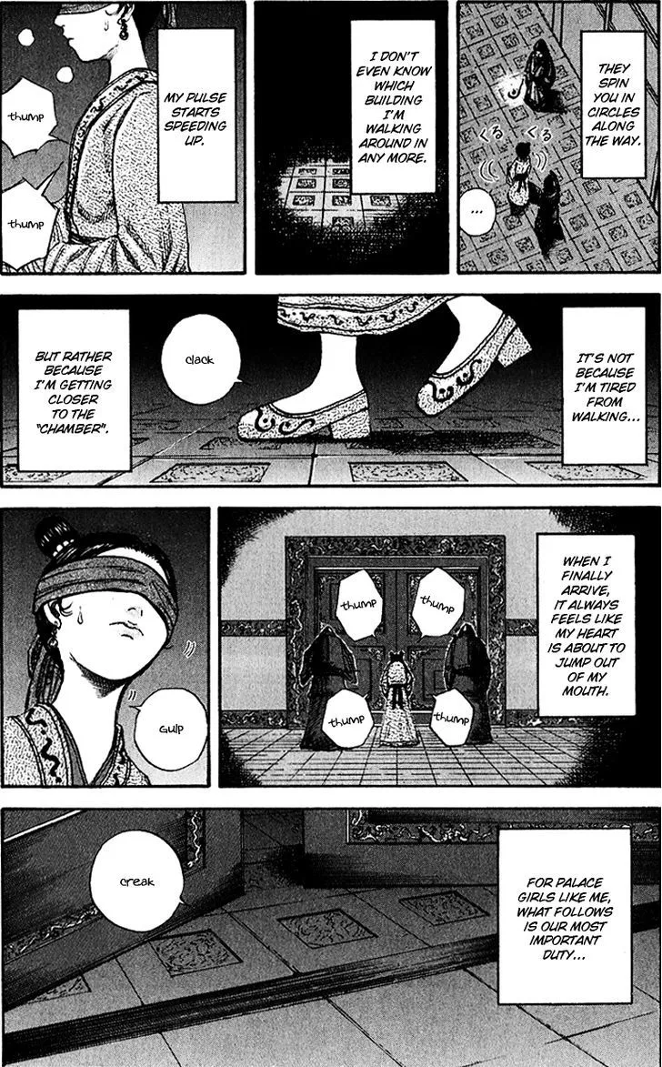 Kingdom Zinmanga X Chapter 74 Page 3