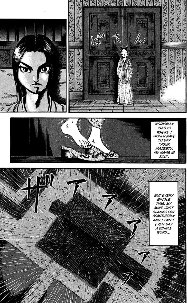 Kingdom Zinmanga X Chapter 74 Page 5