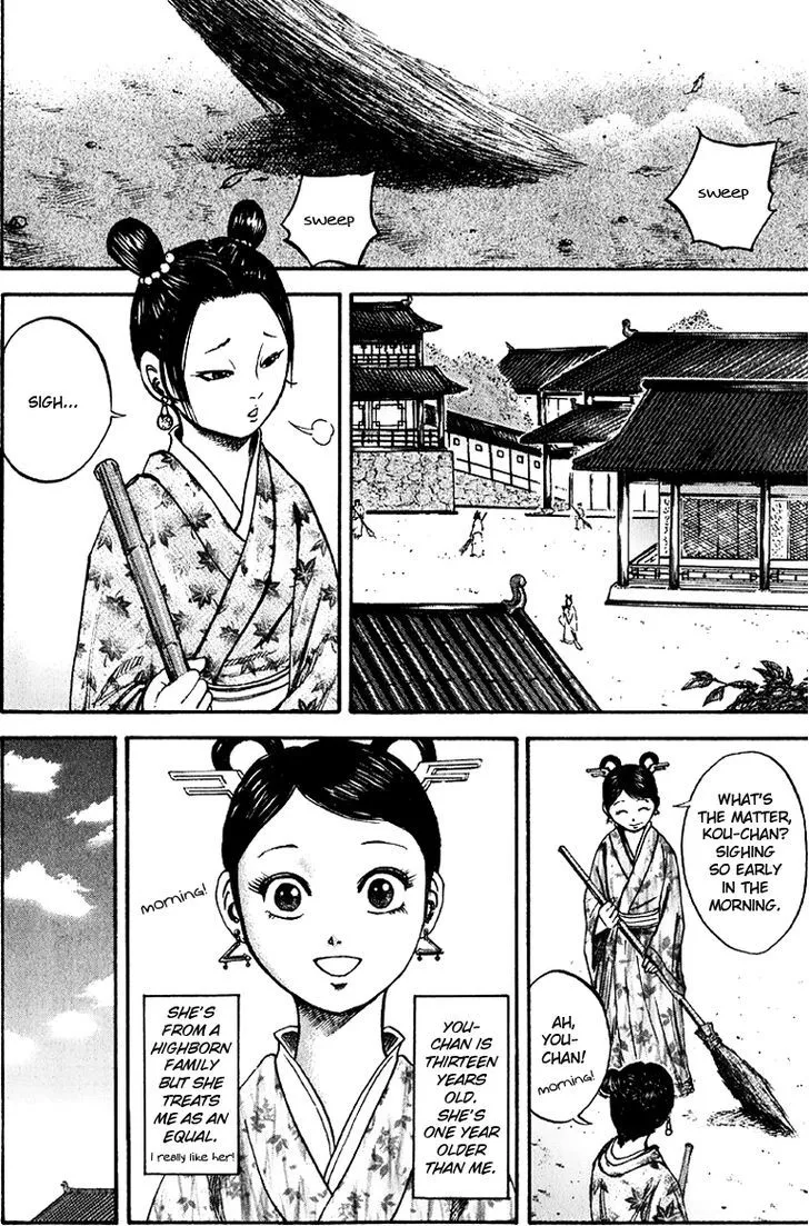 Kingdom Zinmanga X Chapter 74 Page 6