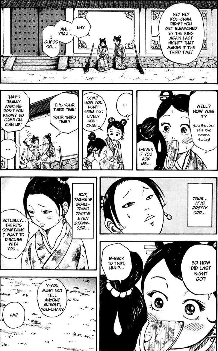 Kingdom Zinmanga X Chapter 74 Page 7