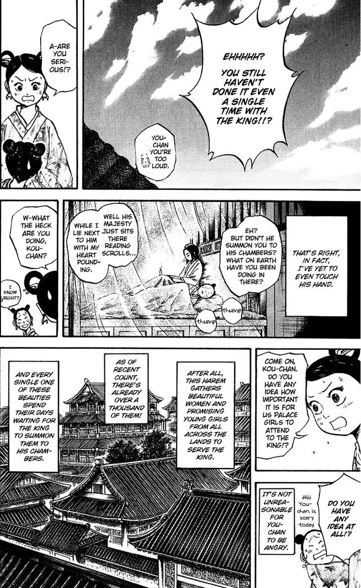 Kingdom Zinmanga X Chapter 74 Page 8