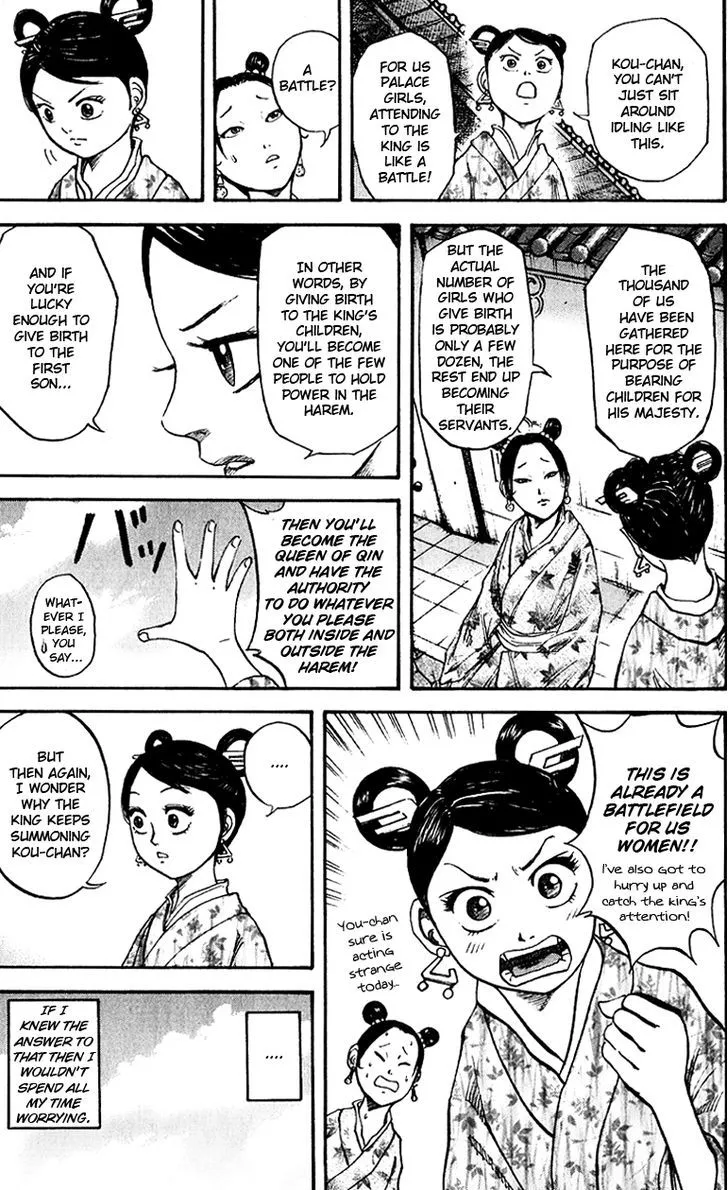 Kingdom Zinmanga X Chapter 74 Page 9