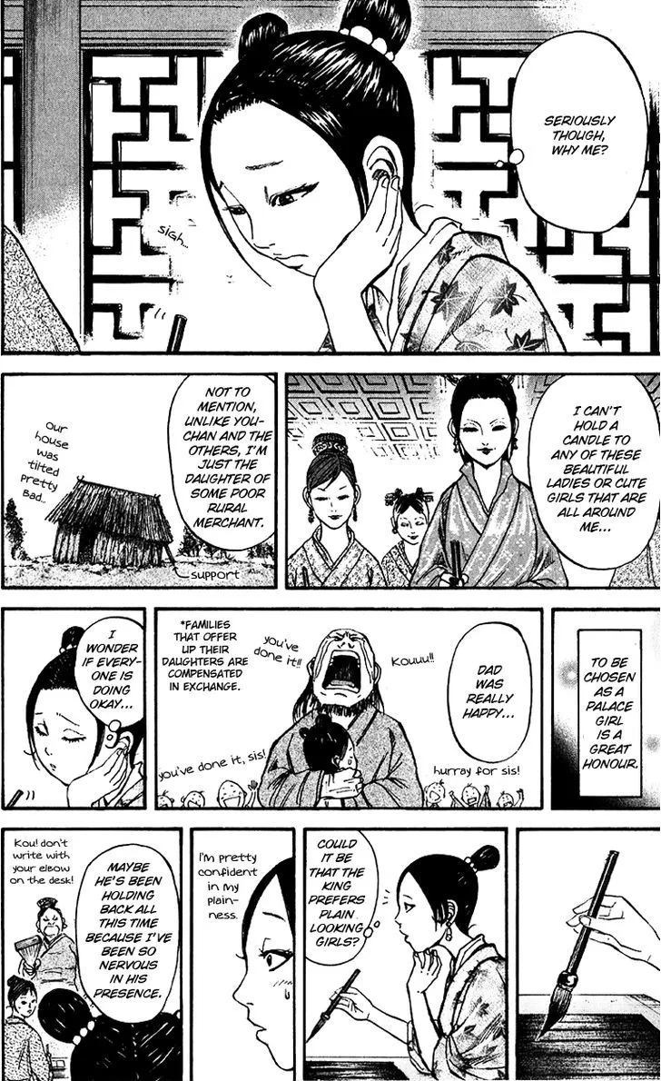 Kingdom Zinmanga X Chapter 74 Page 10