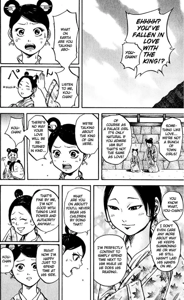 Kingdom Zinmanga X Chapter 74 Page 12