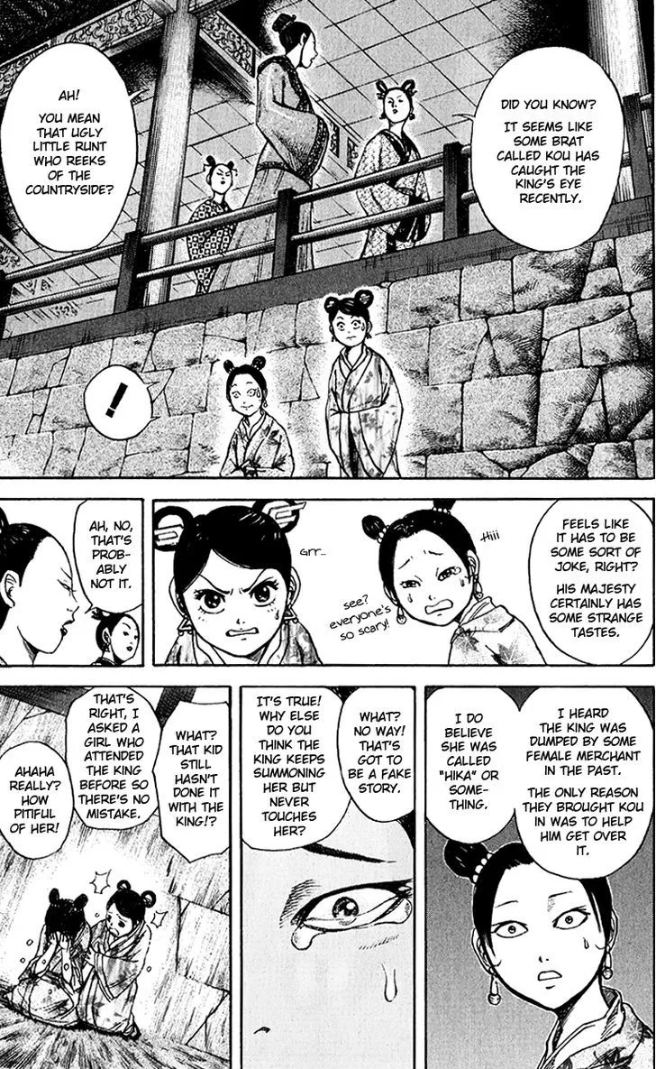 Kingdom Zinmanga X Chapter 74 Page 13