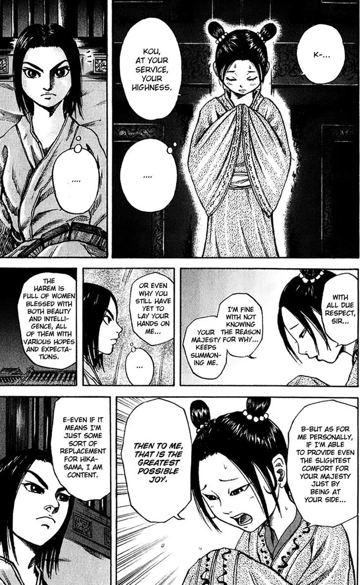 Kingdom Zinmanga X Chapter 74 Page 15