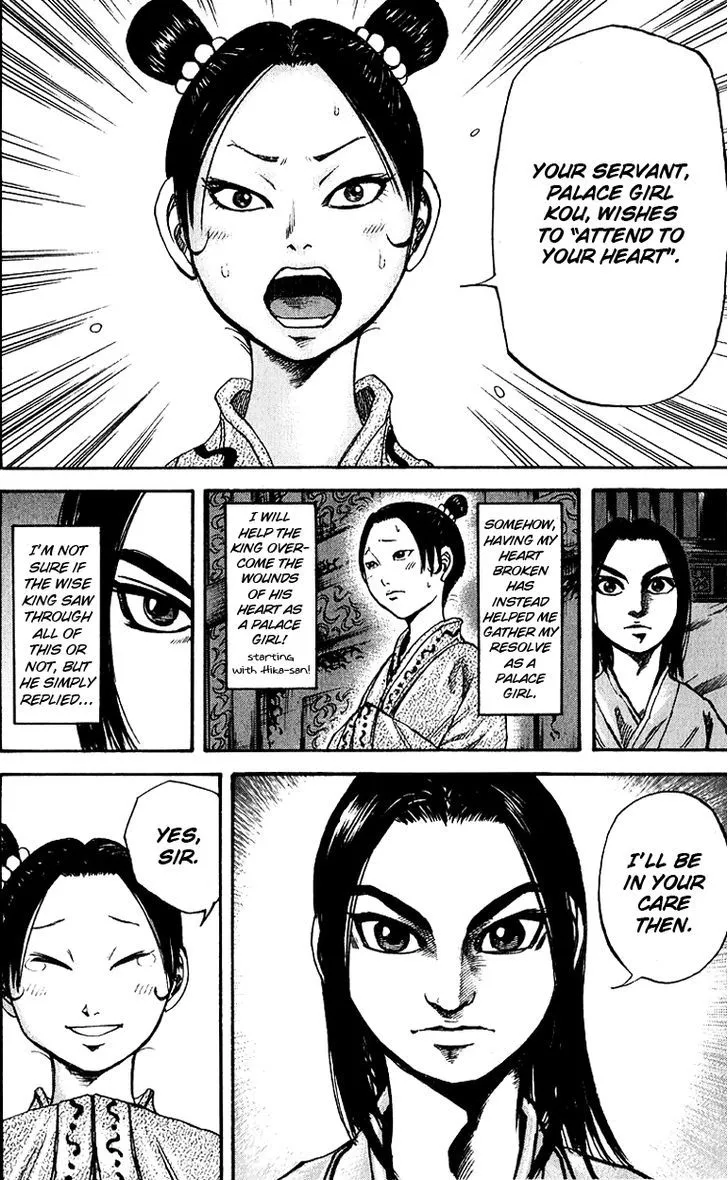 Kingdom Zinmanga X Chapter 74 Page 16