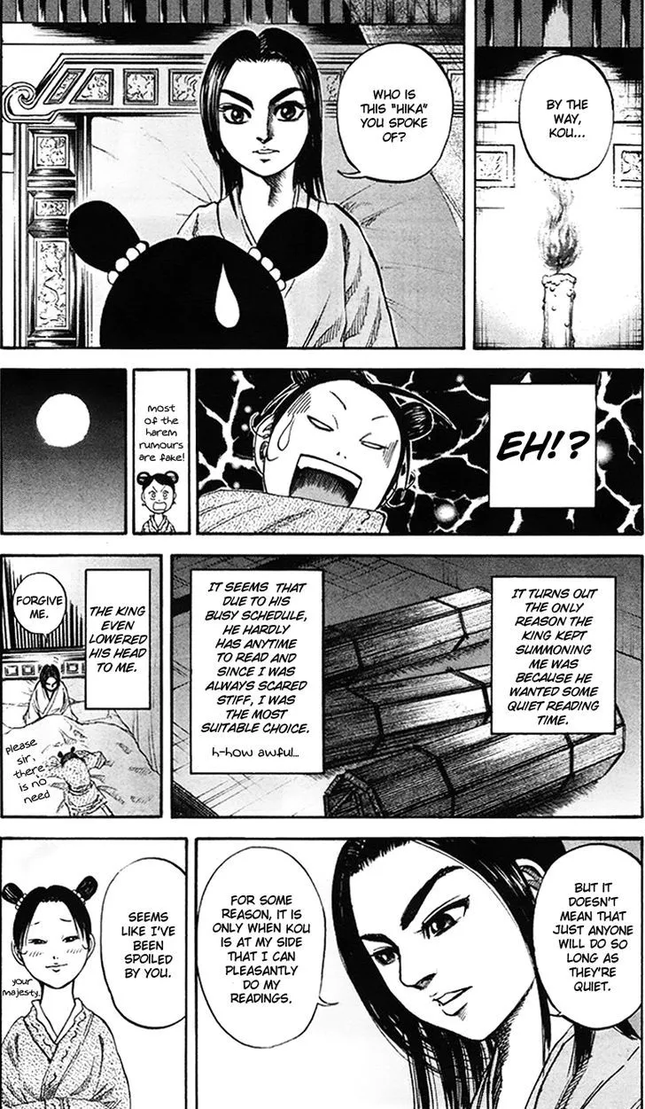 Kingdom Zinmanga X Chapter 74 Page 17