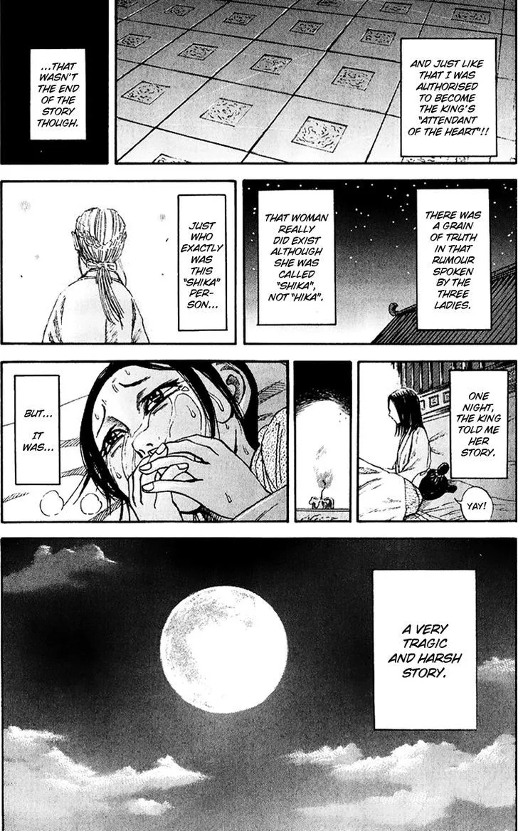 Kingdom Zinmanga X Chapter 74 Page 18