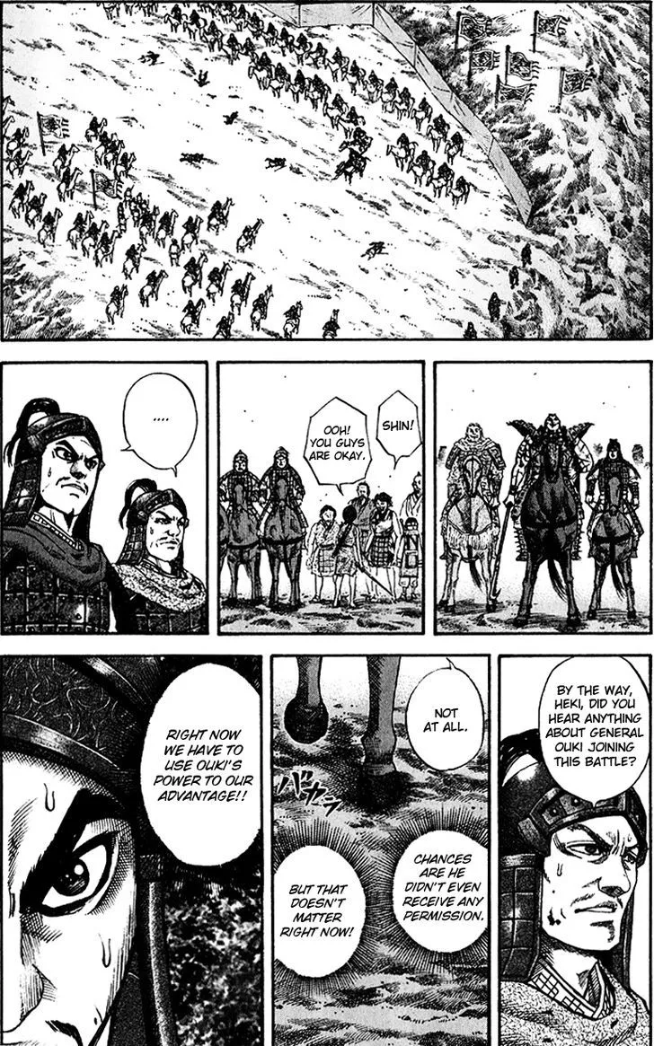Kingdom Zinmanga X Chapter 66 Page 13