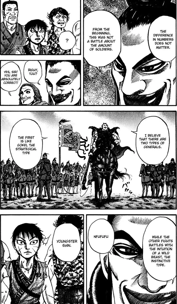 Kingdom Zinmanga X Chapter 66 Page 17