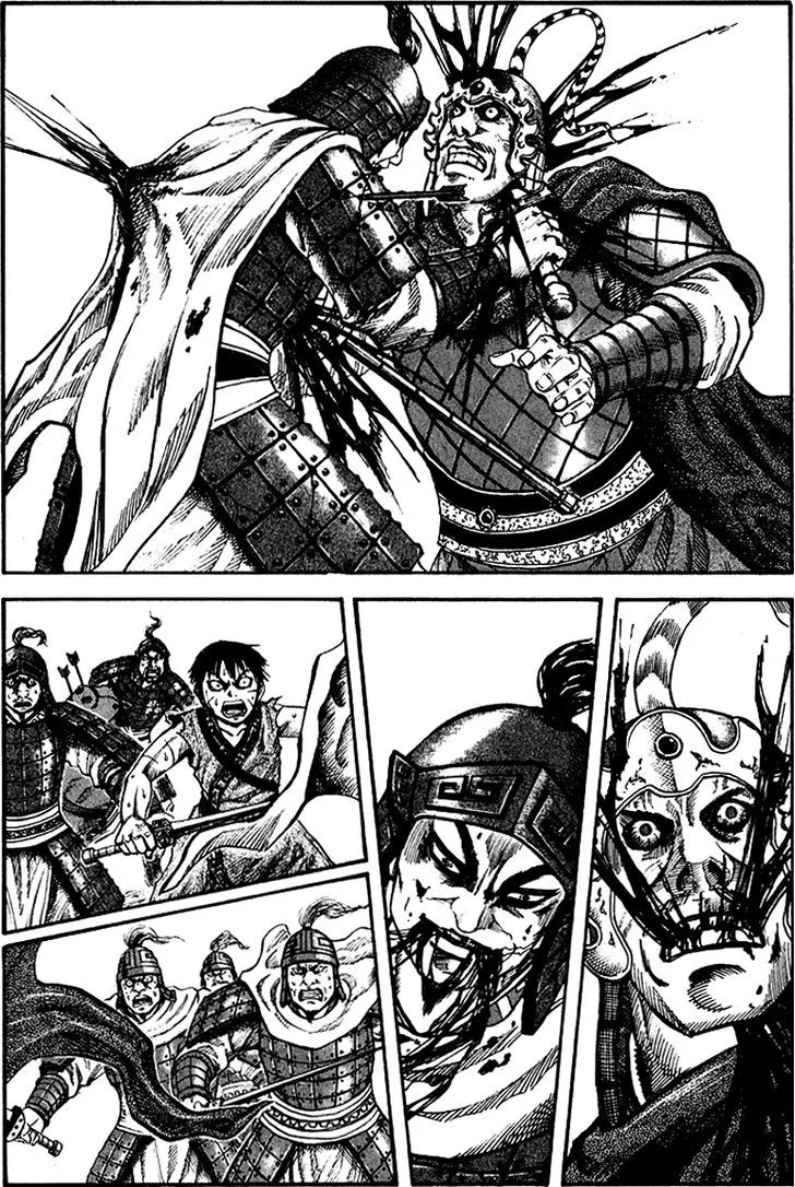 Kingdom Zinmanga X Chapter 64 Page 6