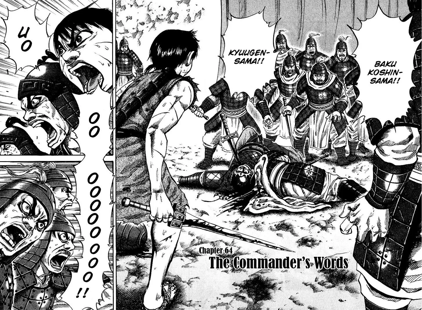 Kingdom Zinmanga X Chapter 64 Page 7