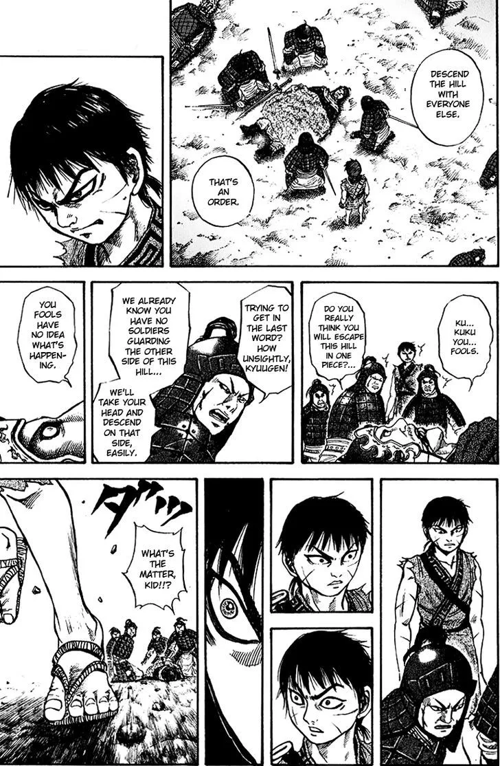 Kingdom Zinmanga X Chapter 64 Page 15