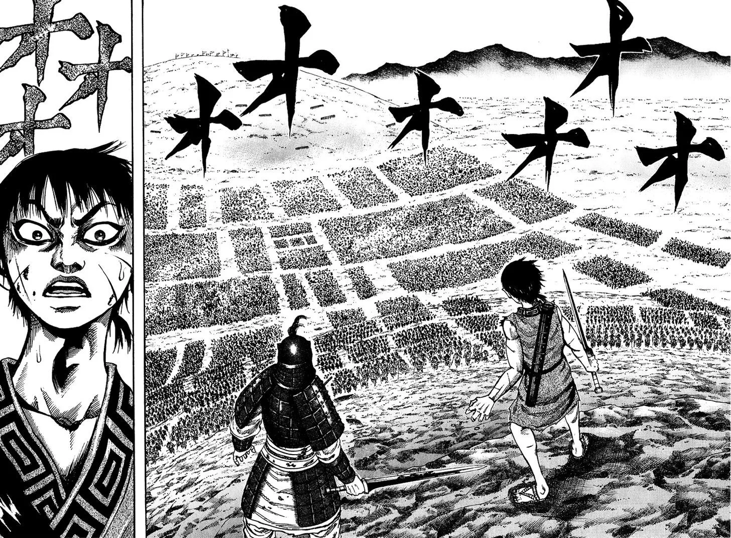 Kingdom Zinmanga X Chapter 64 Page 16