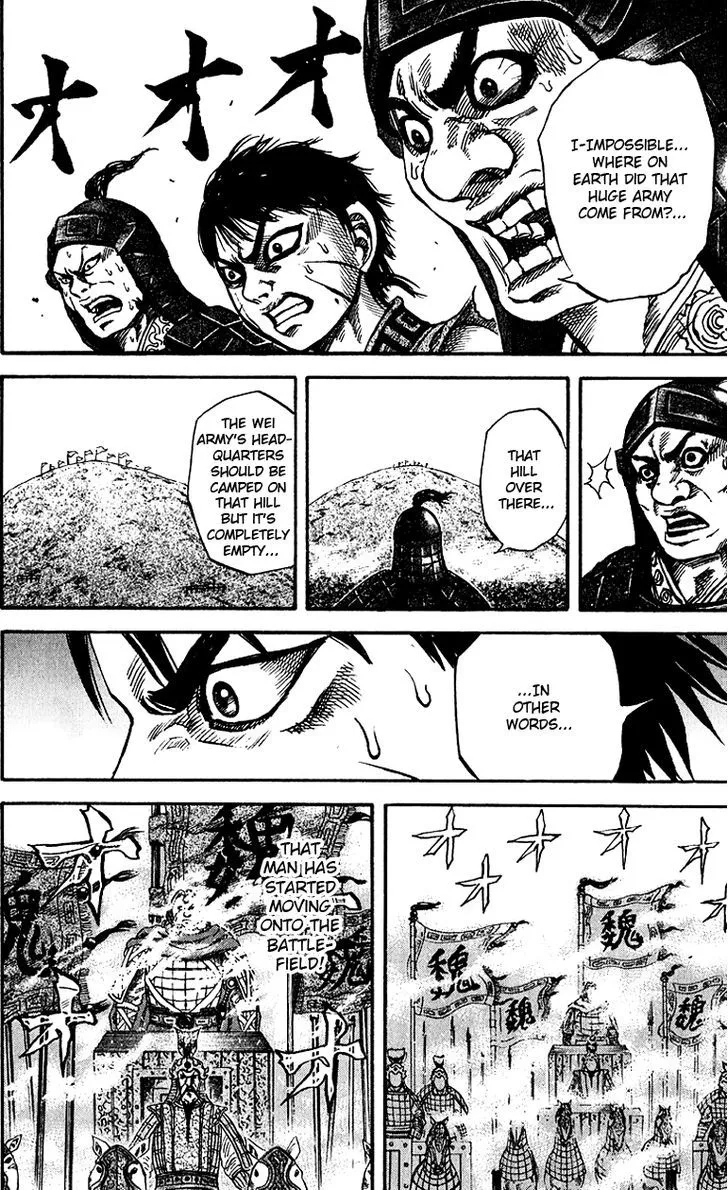 Kingdom Zinmanga X Chapter 64 Page 17