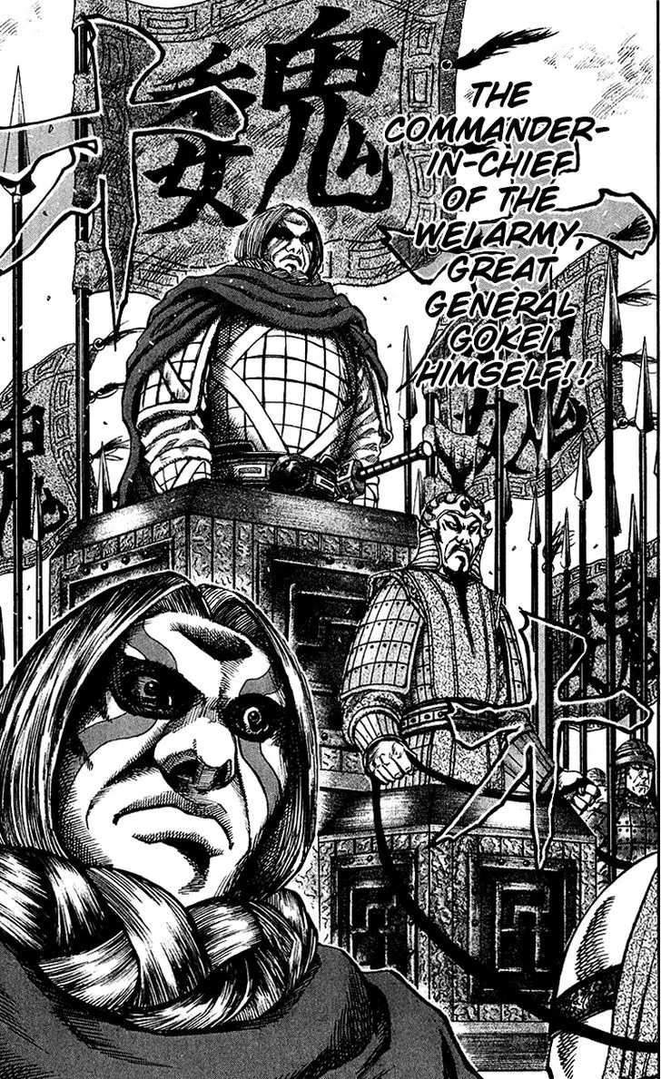 Kingdom Zinmanga X Chapter 64 Page 18