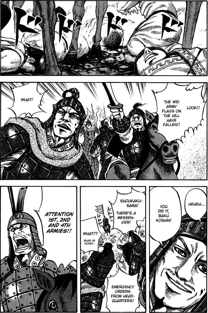 Kingdom Zinmanga X Chapter 64 Page 19