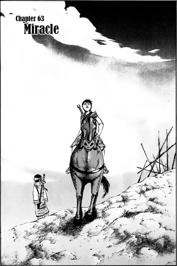 Kingdom Zinmanga X Chapter 63 Page 1