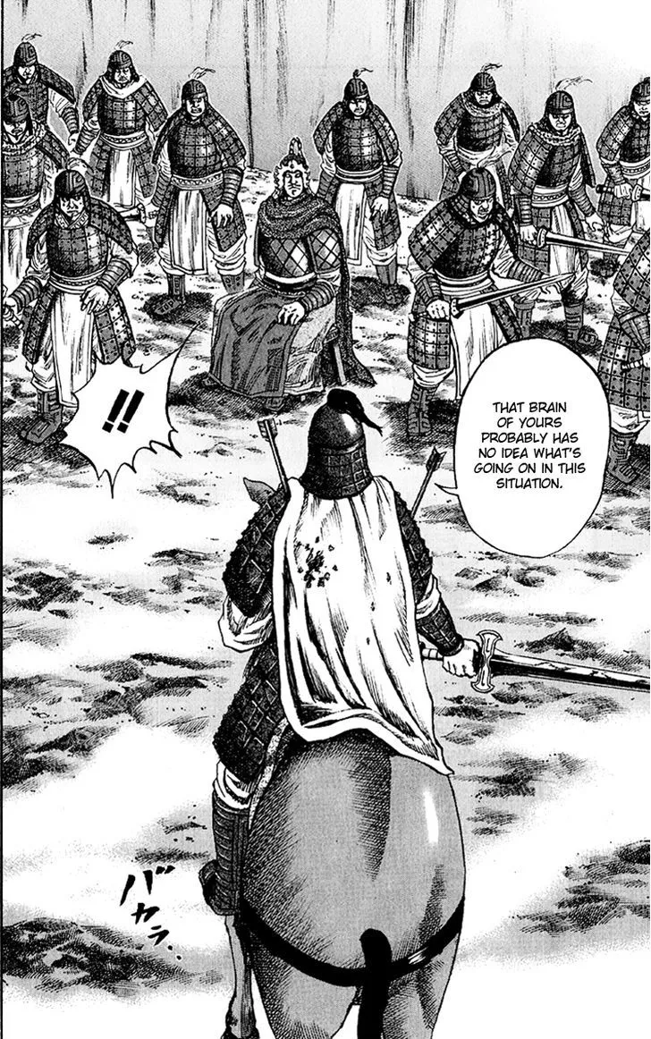 Kingdom Zinmanga X Chapter 63 Page 12