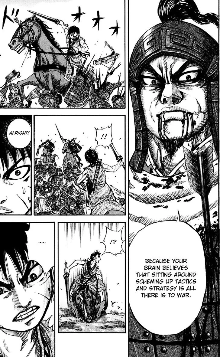 Kingdom Zinmanga X Chapter 63 Page 13