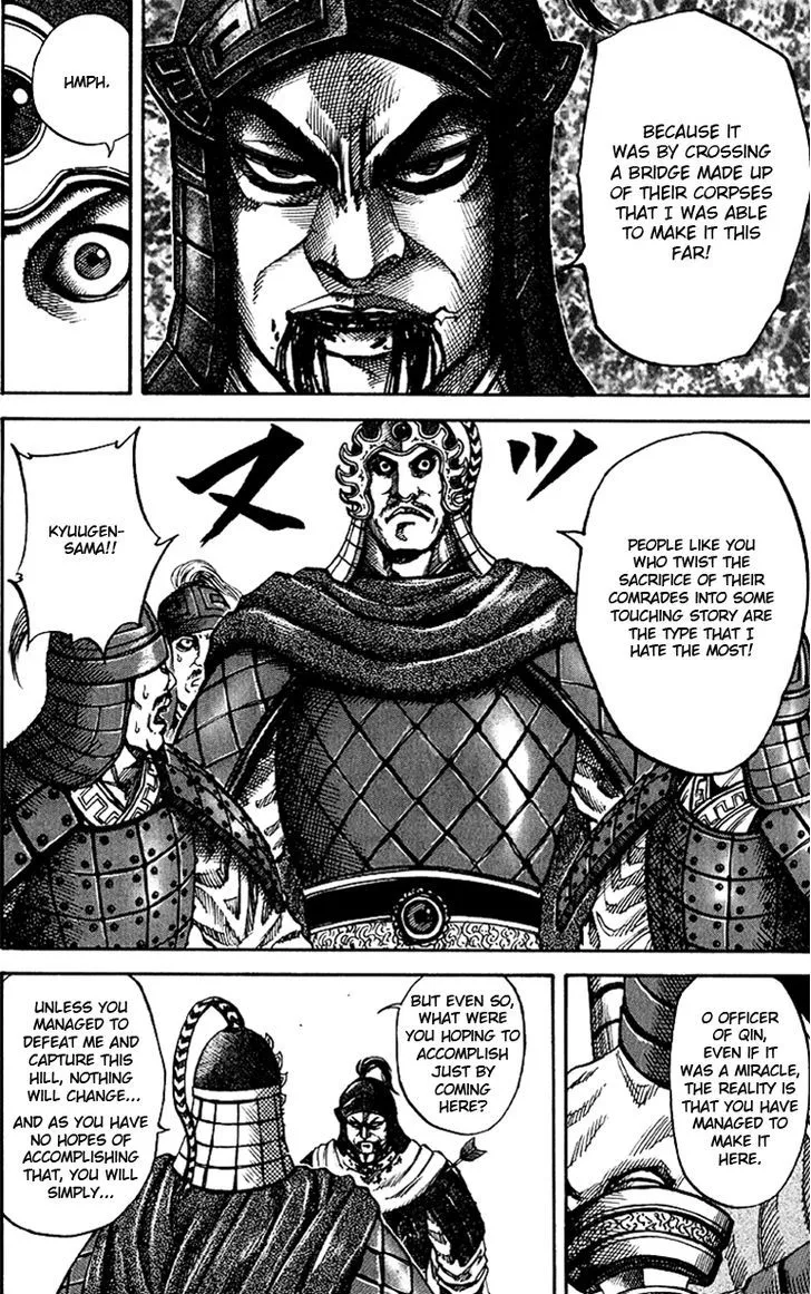 Kingdom Zinmanga X Chapter 63 Page 16