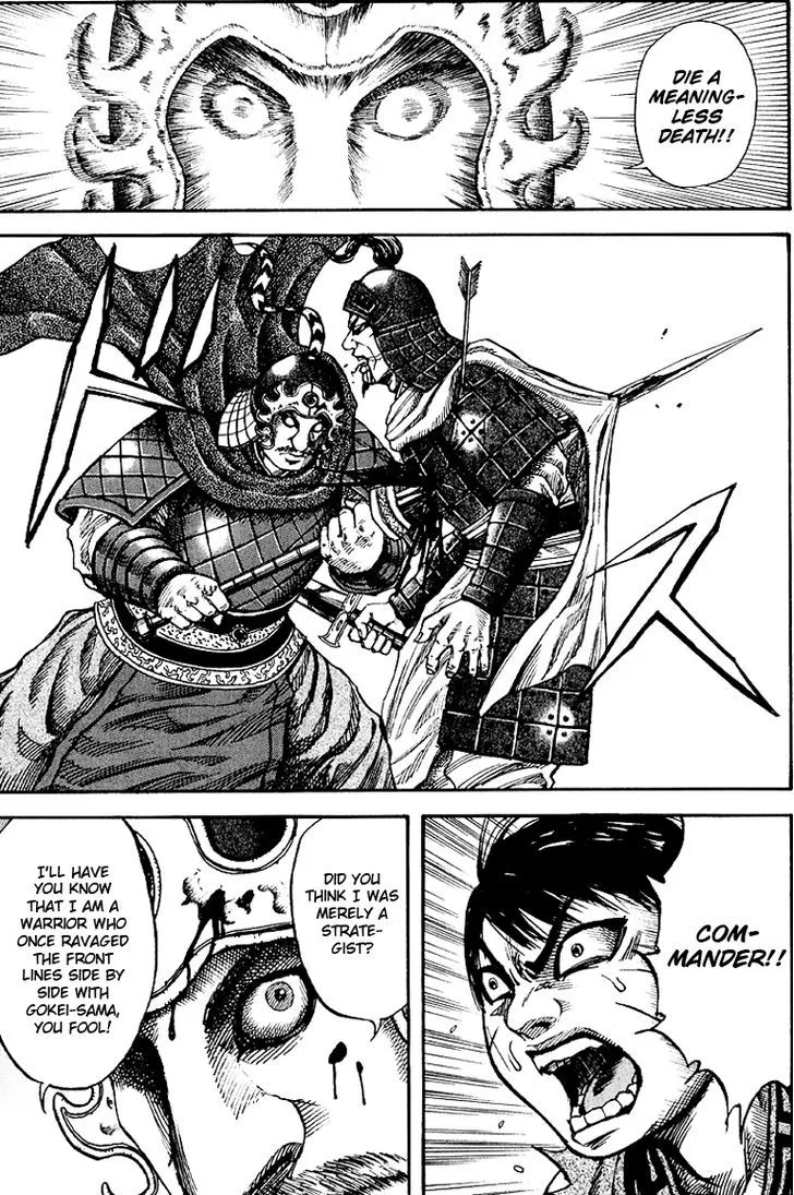 Kingdom Zinmanga X Chapter 63 Page 17