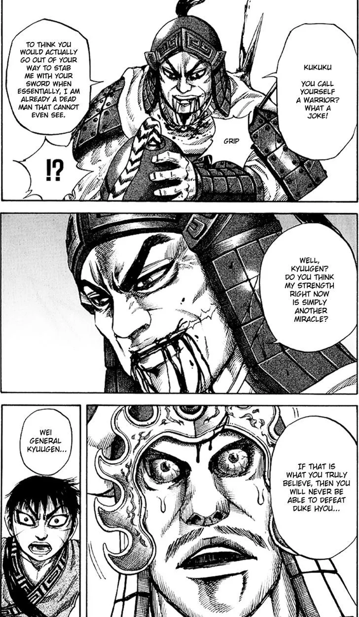 Kingdom Zinmanga X Chapter 63 Page 18