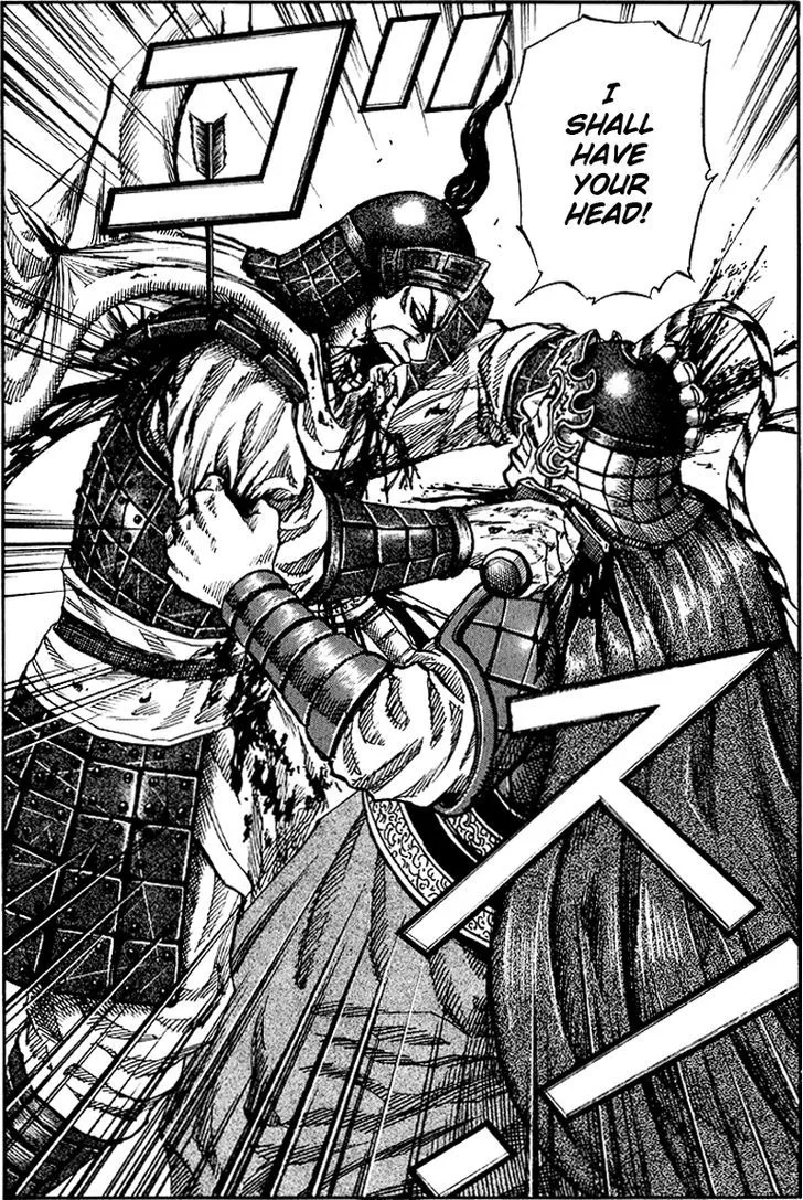 Kingdom Zinmanga X Chapter 63 Page 19