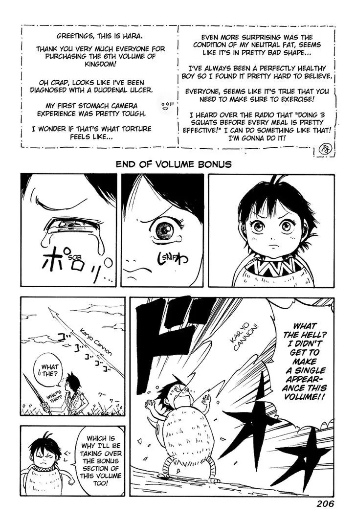 Kingdom Zinmanga X Chapter 63 Page 20