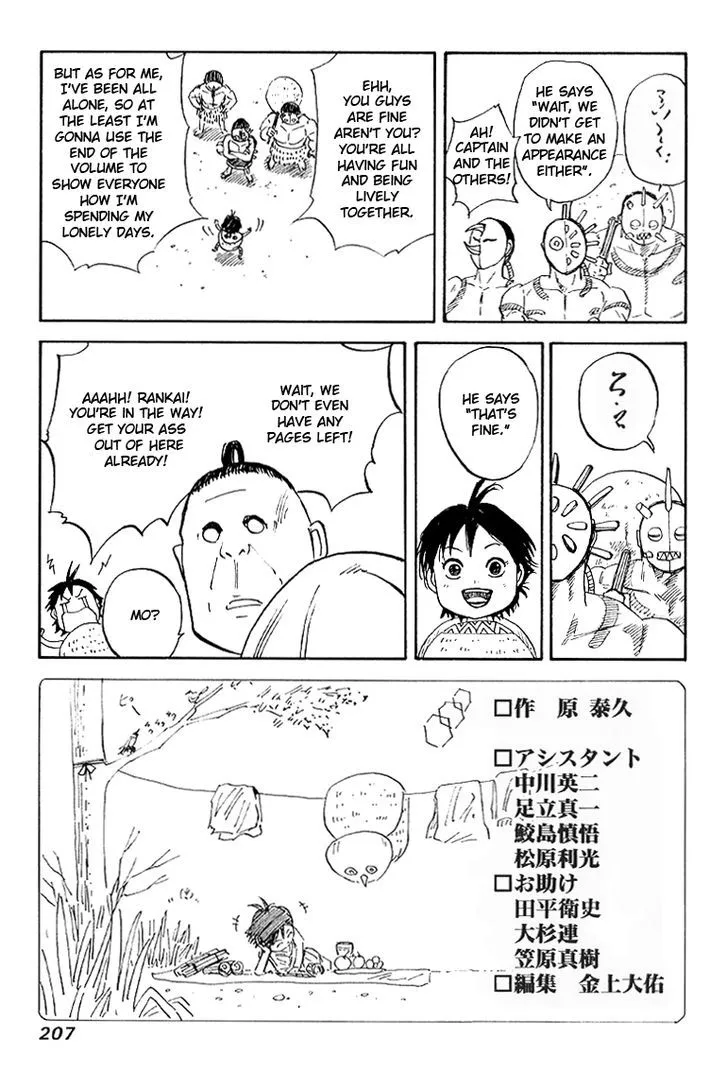 Kingdom Zinmanga X Chapter 63 Page 21