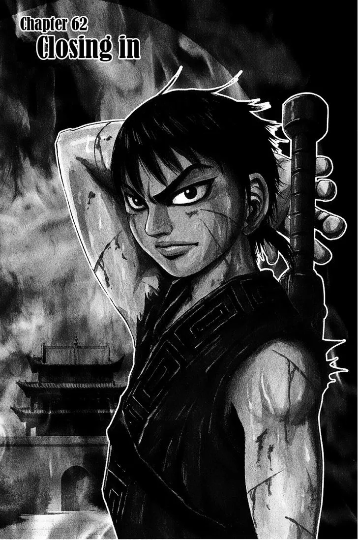 Kingdom Zinmanga X Chapter 62 Page 1