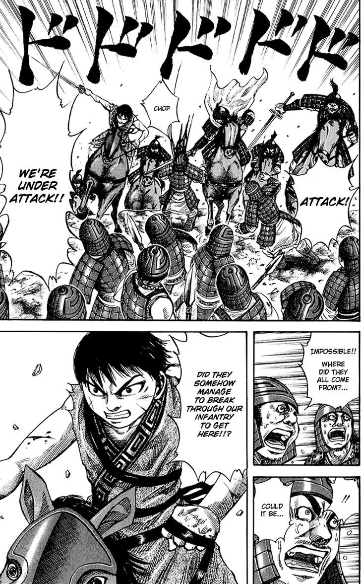 Kingdom Zinmanga X Chapter 62 Page 4