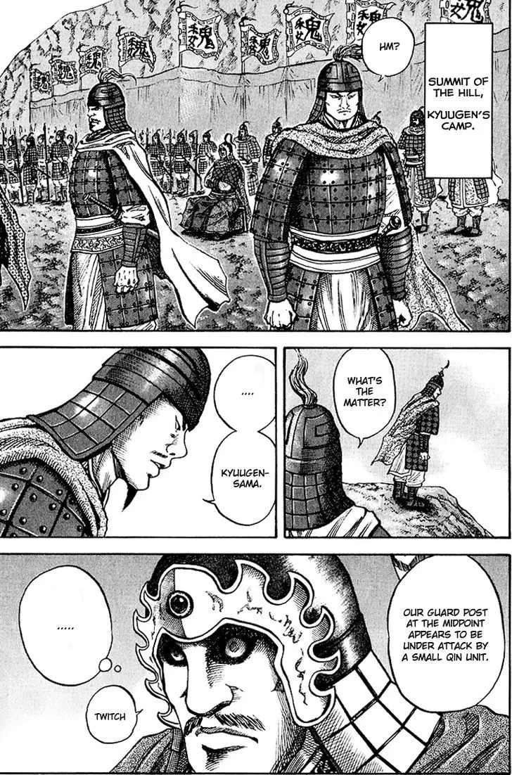 Kingdom Zinmanga X Chapter 62 Page 6