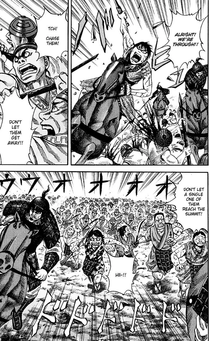 Kingdom Zinmanga X Chapter 62 Page 8