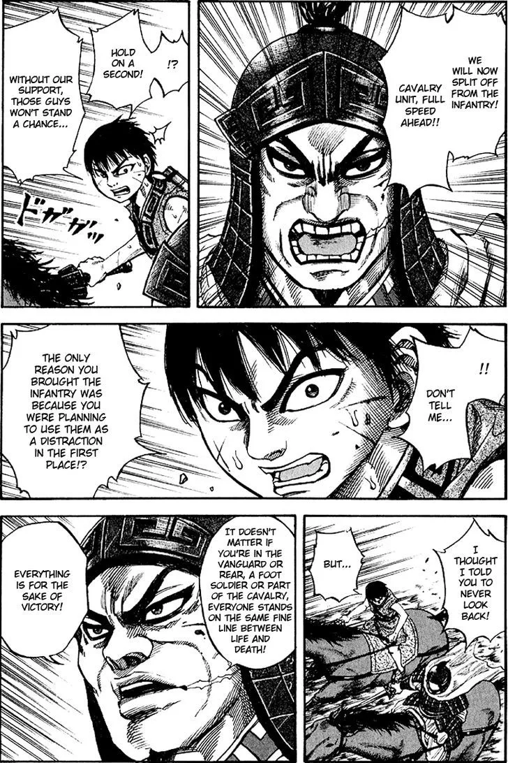 Kingdom Zinmanga X Chapter 62 Page 9