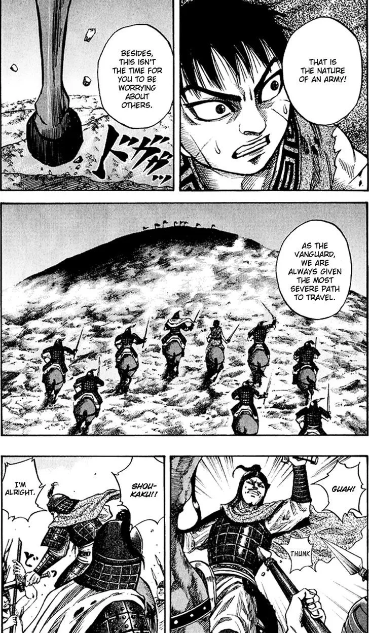 Kingdom Zinmanga X Chapter 62 Page 10