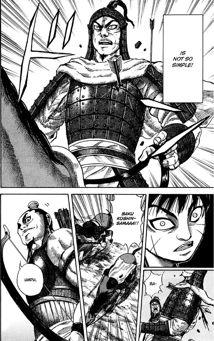 Kingdom Zinmanga X Chapter 62 Page 17