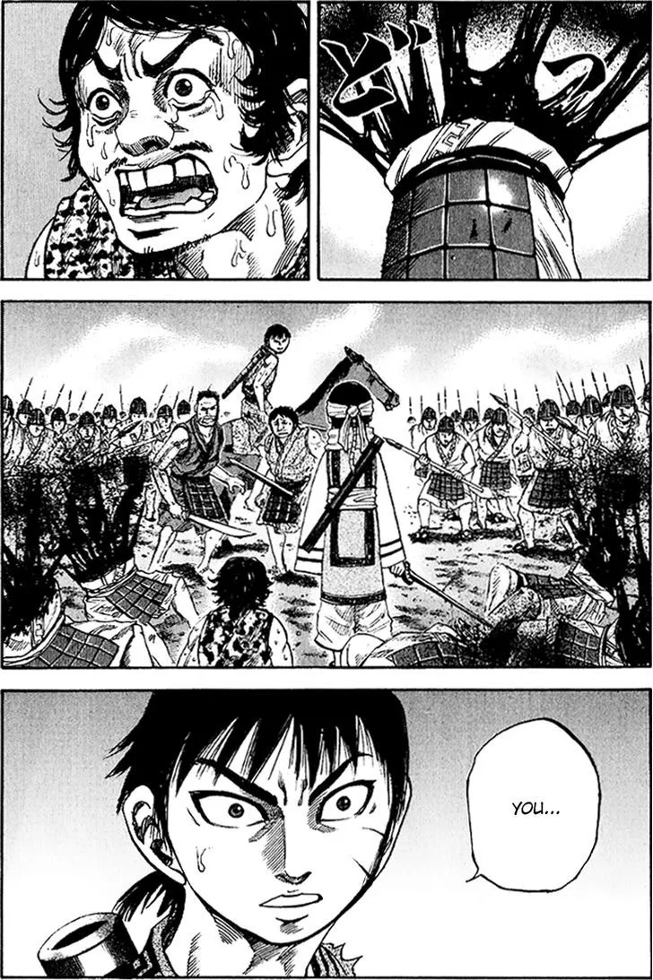 Kingdom Zinmanga X Chapter 61 Page 1