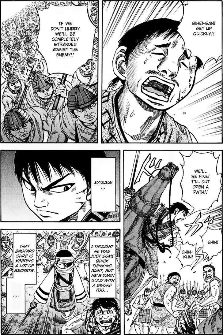 Kingdom Zinmanga X Chapter 61 Page 3