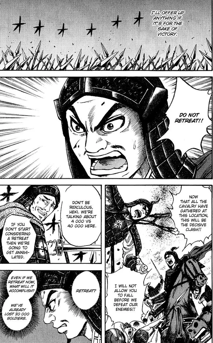Kingdom Zinmanga X Chapter 61 Page 7