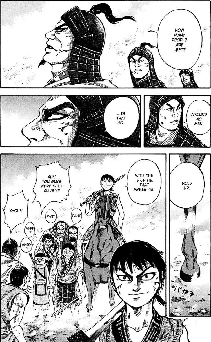 Kingdom Zinmanga X Chapter 61 Page 12