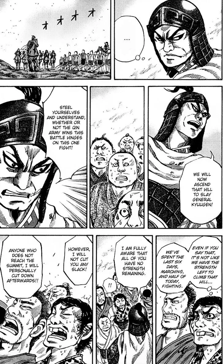 Kingdom Zinmanga X Chapter 61 Page 13