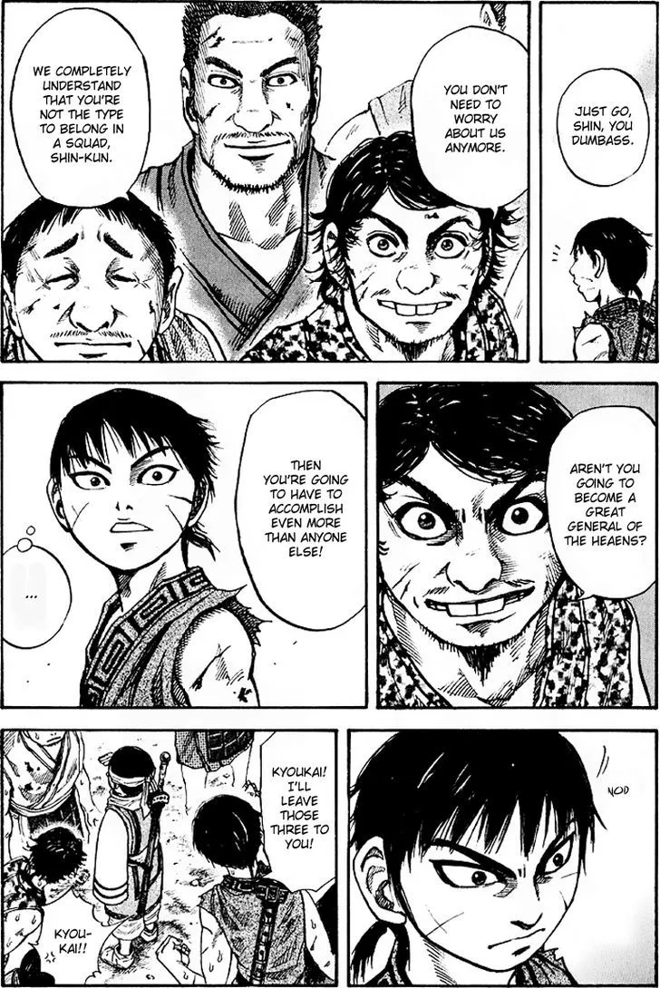 Kingdom Zinmanga X Chapter 61 Page 16