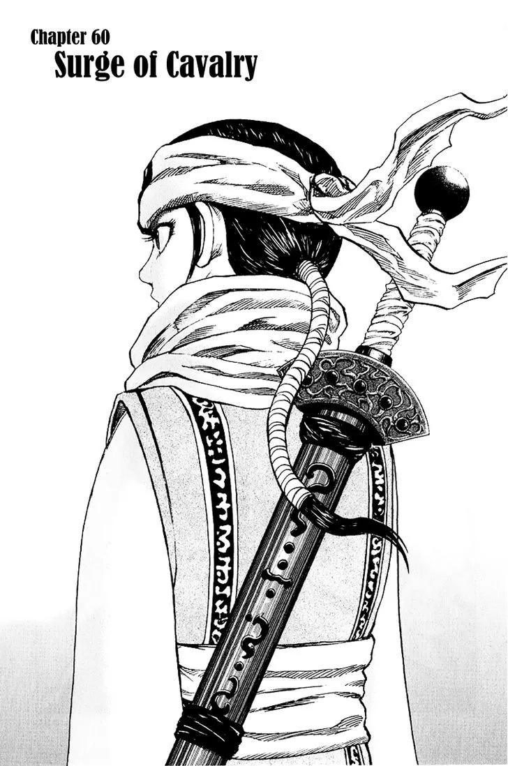 Kingdom Zinmanga X Chapter 60 Page 1