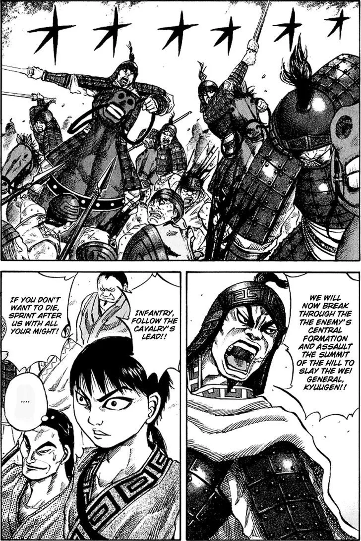 Kingdom Zinmanga X Chapter 60 Page 2