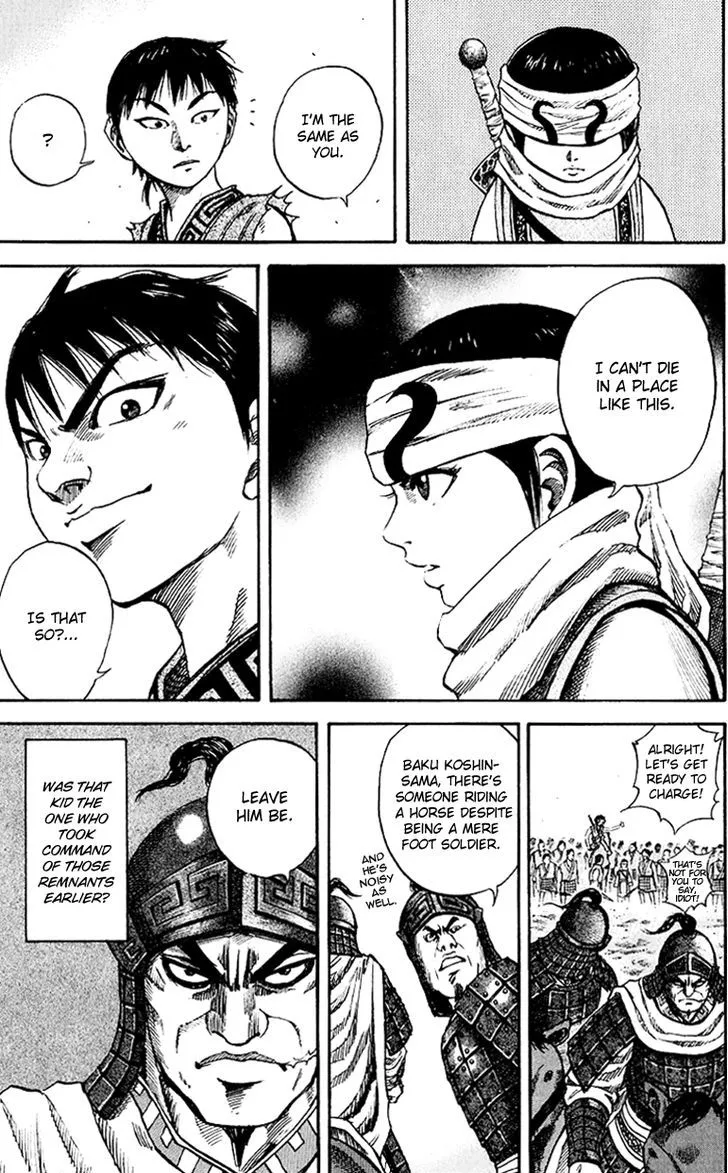 Kingdom Zinmanga X Chapter 60 Page 5